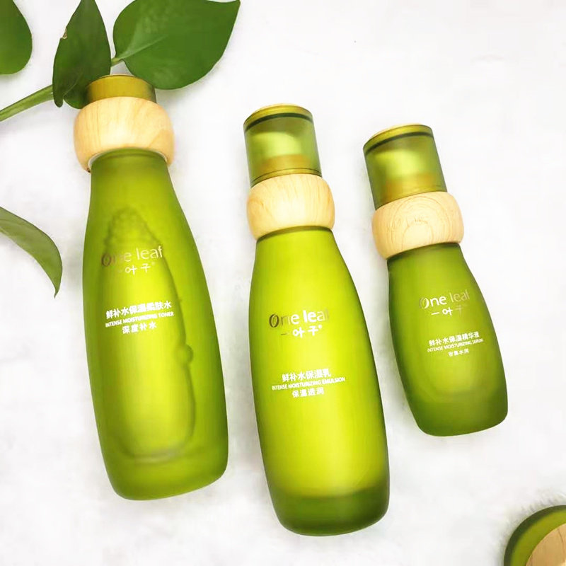 一叶子护肤水乳套装补水保湿滋润肤色收缩毛孔面部护理套装