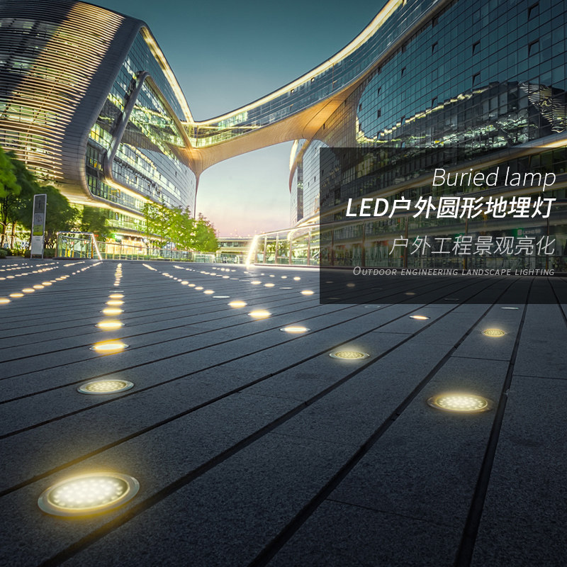 地埋户外装饰七彩景观地灯花园彩色地坪圆形其它灯具灯饰