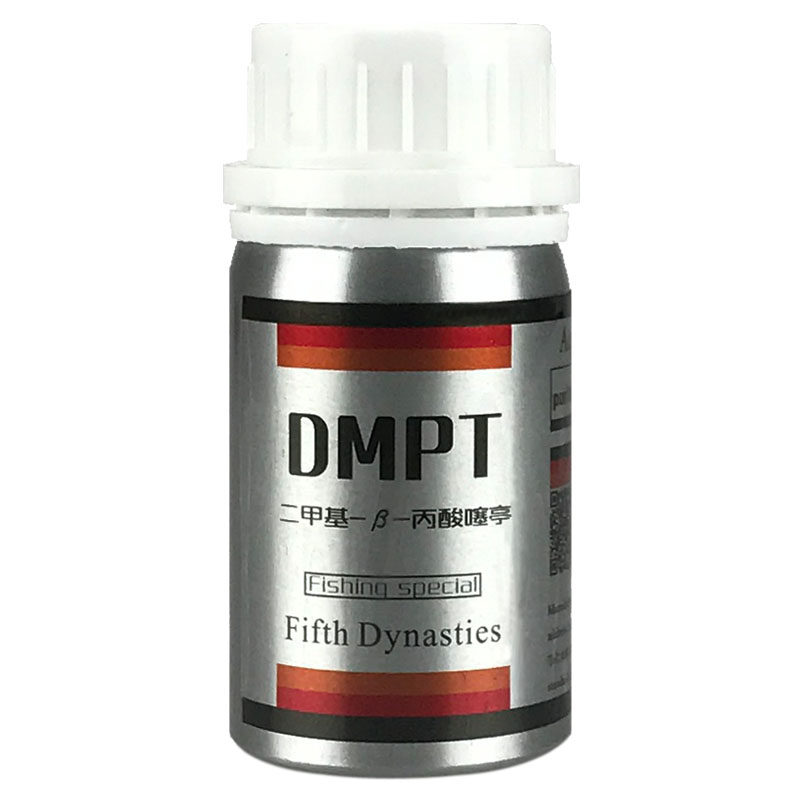 dmpt德国信息素野钓诱鱼剂钓鱼小药促食剂鱼咬鲫鲤石头神经诱导素