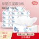Baby hand port specific dry toilet paper out of paper pulp softening infant Yi-maternal wet tissues 30 may be packet Baby hand port specific dry toilet paper out of paper pulp softening infant Yi-maternal wet tissues 30 may be packet