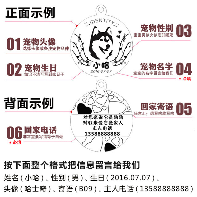 Dog tags custom collars bells dog cats anti-lost card cat tag lettering famous brand small dog necklace pet tag Dog tags custom collars bells dog cats anti-lost card cat tag lettering famous brand small dog necklace pet tag