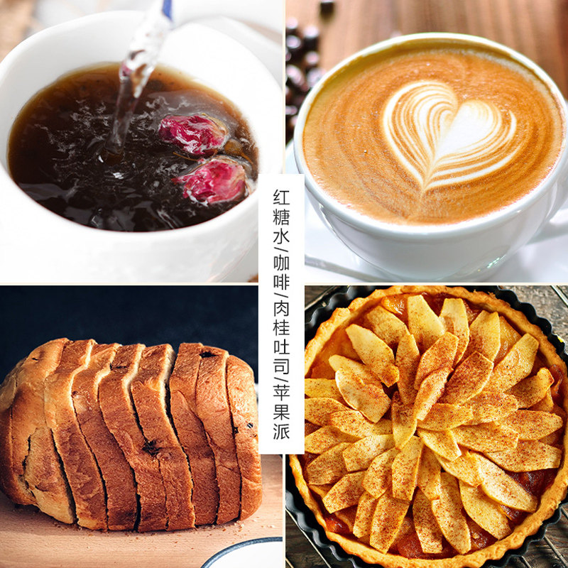 百钻肉桂30g桂皮玉桂姜饼屋食用咖啡专用烹饪肉桂粉