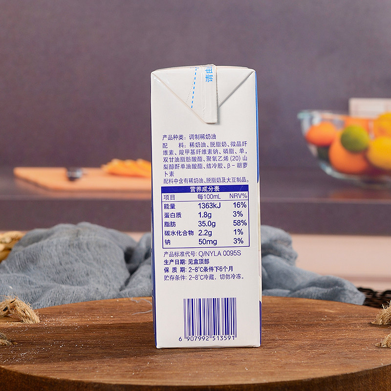 伊利淡奶油家用烘焙蛋挞专用稀奶油做蛋糕的材料动物蛋奶油商用1l