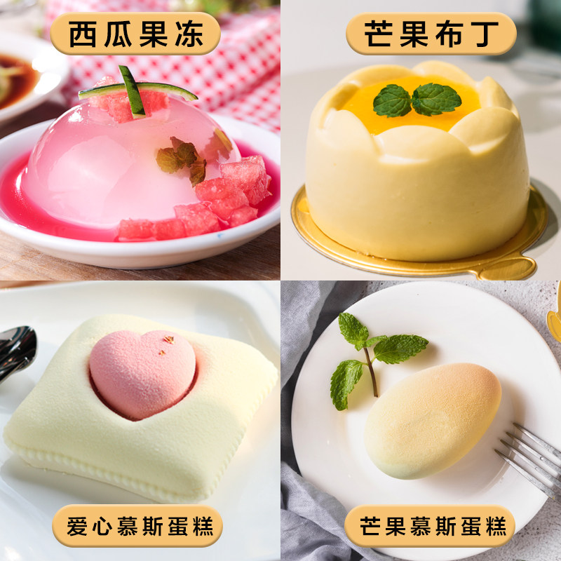 百钻吉利丁粉果冻粉明胶粉食用烘焙自制制做鱼胶粉