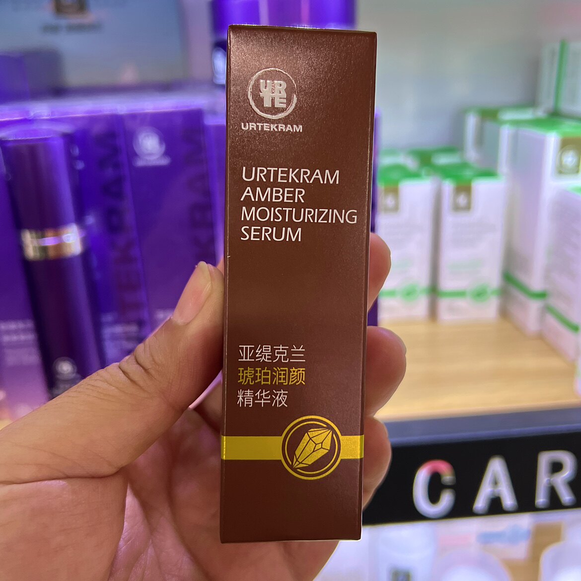 丹麦亚缇克兰琥珀活颜精华液抚平痘印痘坑皱纹舒缓液态精华