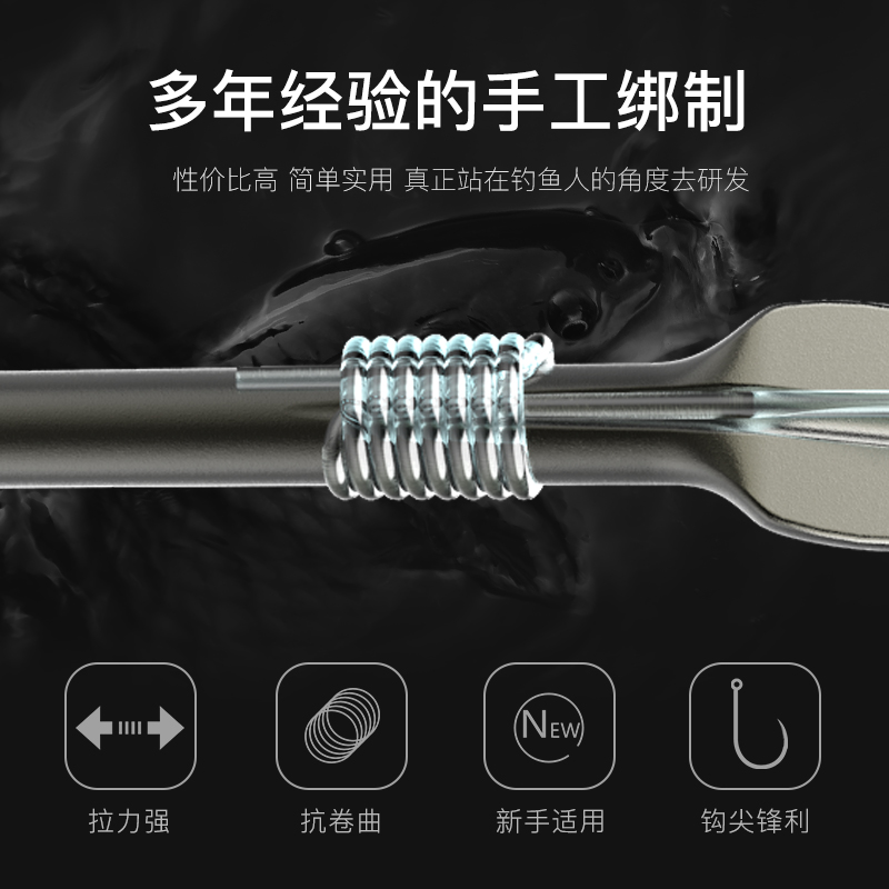 化氏一味仕挂成品子线双钩新关东钓鱼鱼钩对钩线组用品鱼钩绑好 - 图2