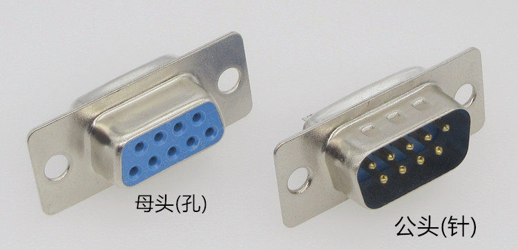 db9蓝胶镀锡简易脚焊线式串口插座rs232公母头连接器