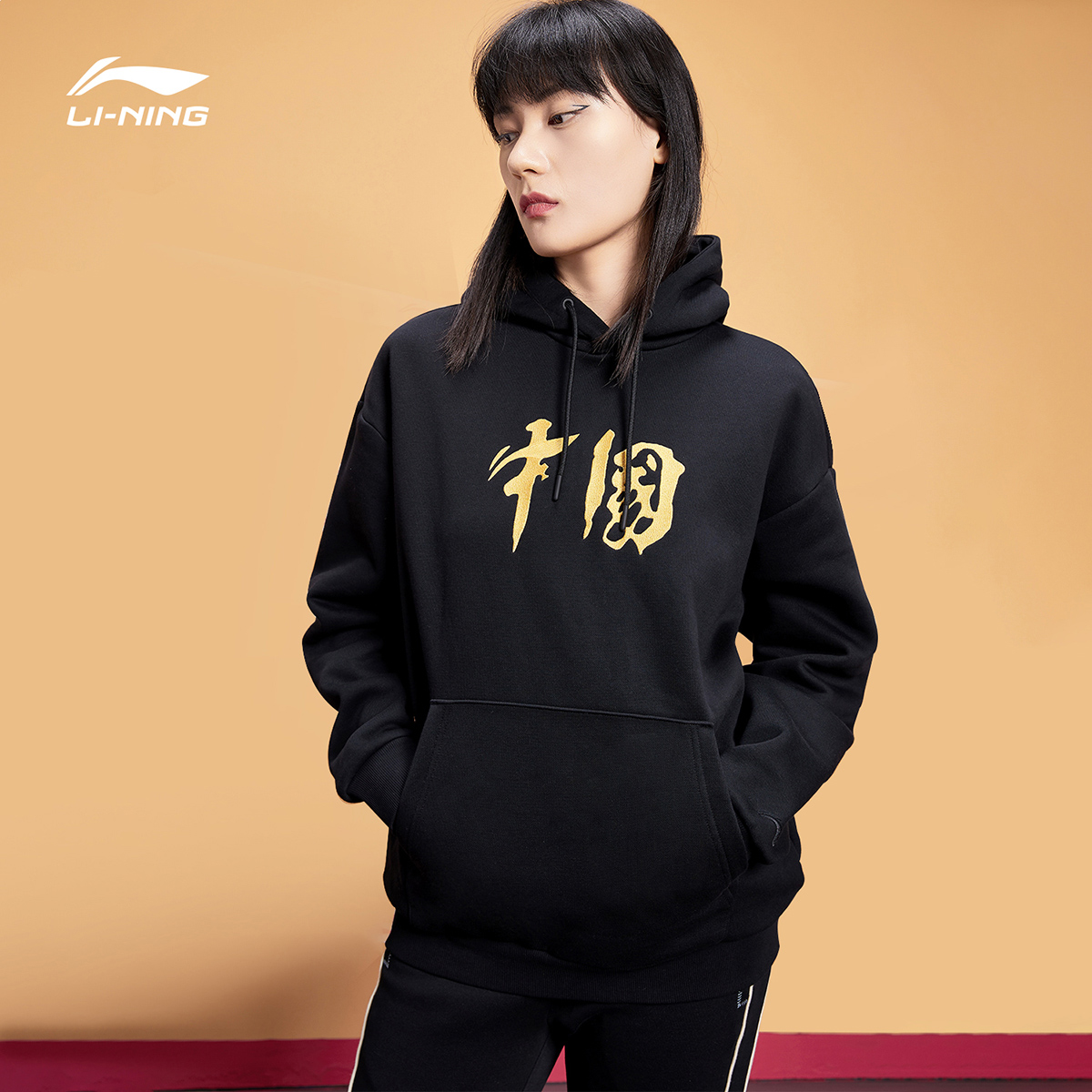 李宁卫衣男秋冬潮流刺绣长袖加绒连帽情侣装宽松加厚休闲运动服女
