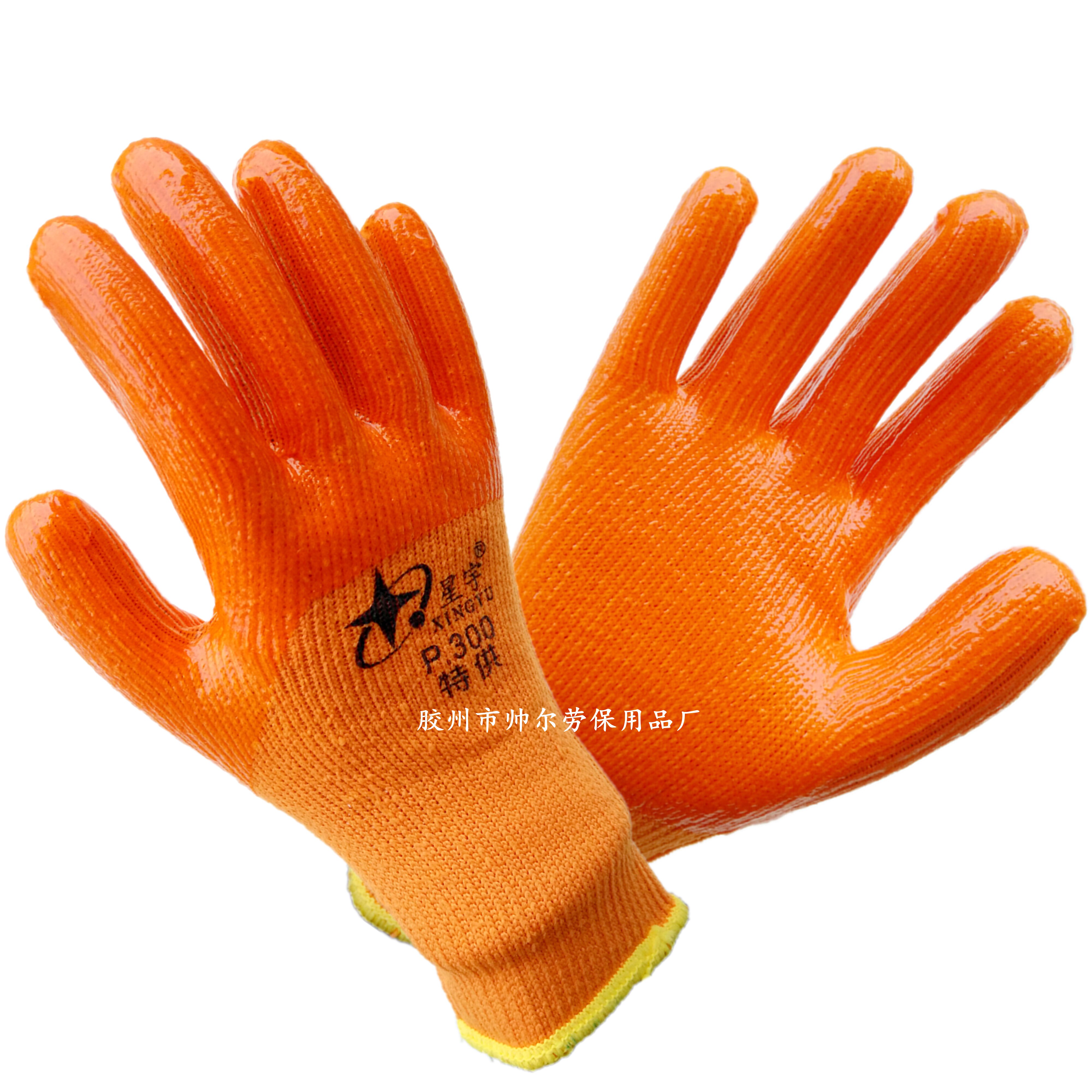 手套星宇劳保耐磨冬季加厚加绒保暖防寒防水防护手套