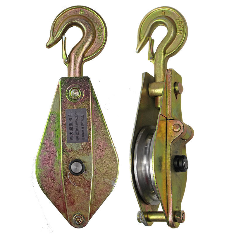 滑轮滑车电缆钩式起重电力轮组起重滑车