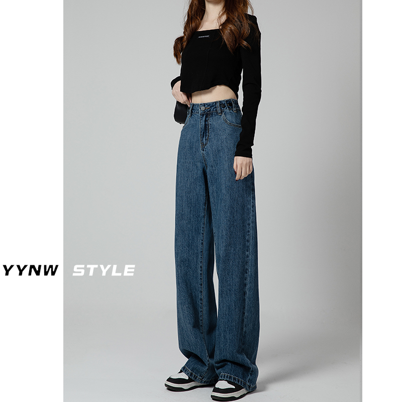 高腰天丝直筒牛仔裤女春夏季薄款2022小个子宽松垂感阔腿拖地裤子