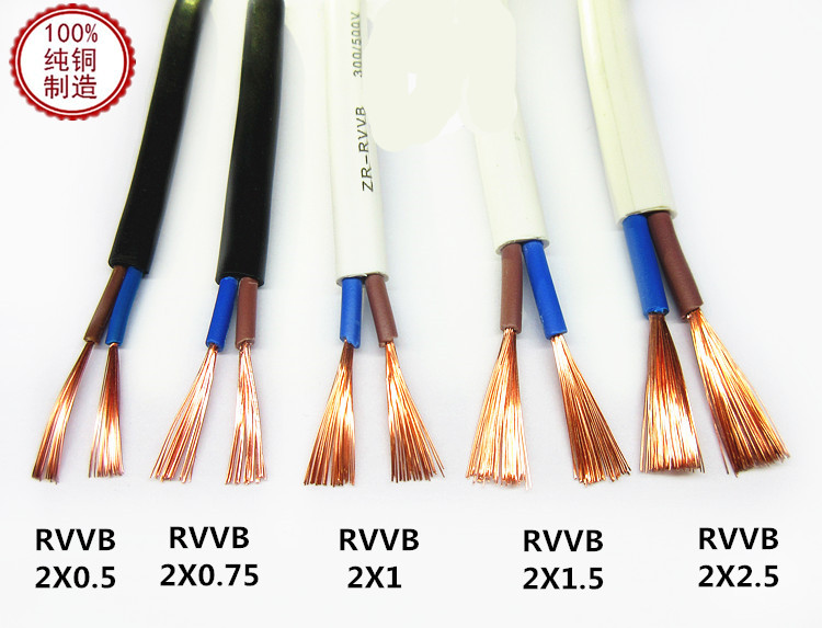 国标阻燃铜心扁型电源线zc-rvvb 2芯0.5-4平方 黑/白软护套平行线