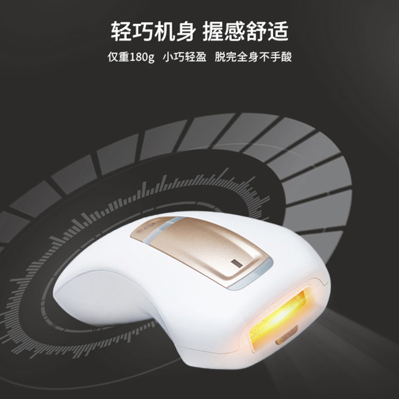 beurer宝雅乐激光脱毛仪器腋下全身私处刮毛非永久女士脱毛