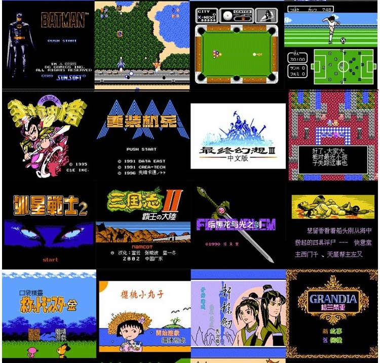 小霸王游戏机怀旧游戏合集玛丽魂斗罗坦克热血系列pc电脑单机游戏