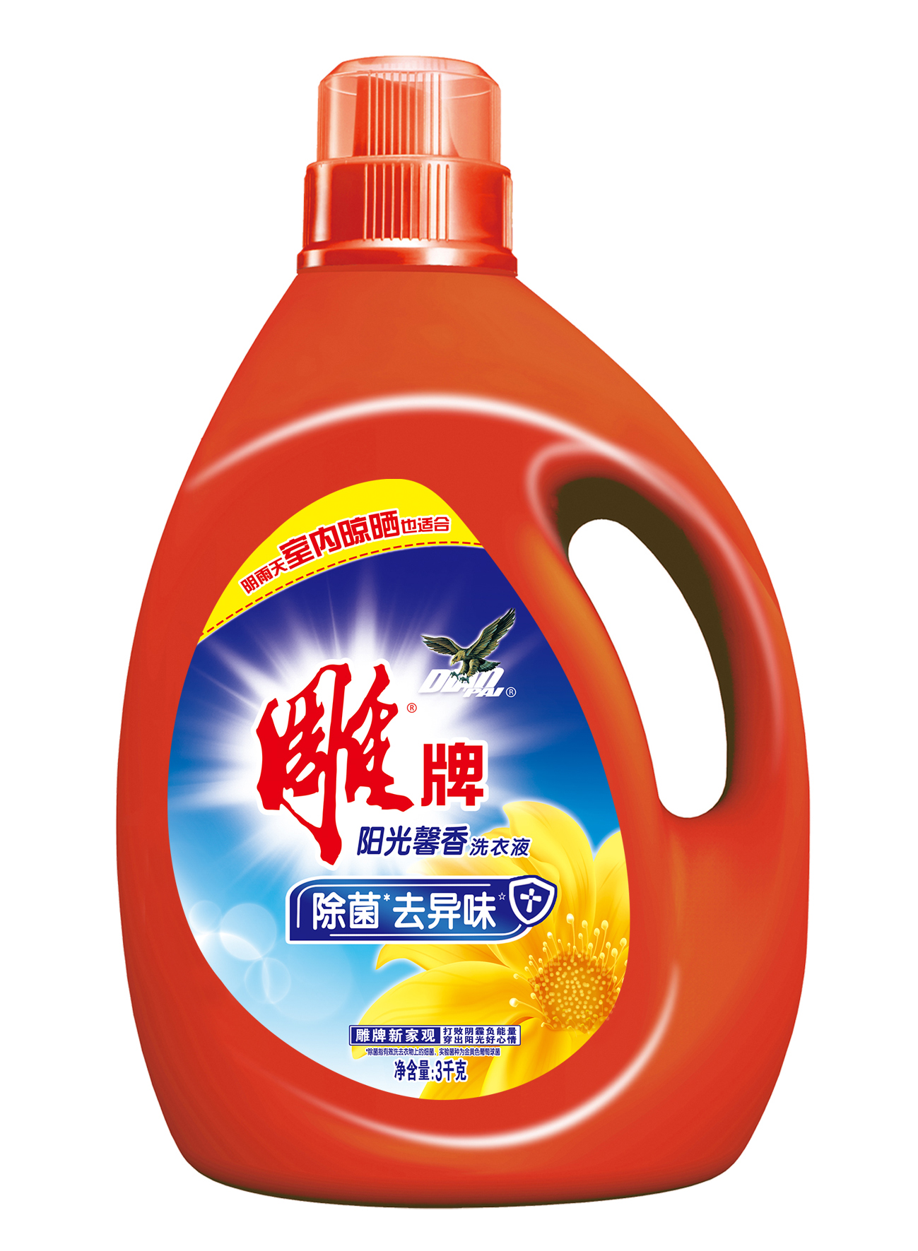 洗衣雕牌阳光馨香3kg瓶装菌去异味桶装装机常规洗衣液
