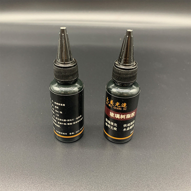 修复汽车玻璃树脂无影前后挡风玻璃修补划痕裂痕玻璃修复工具