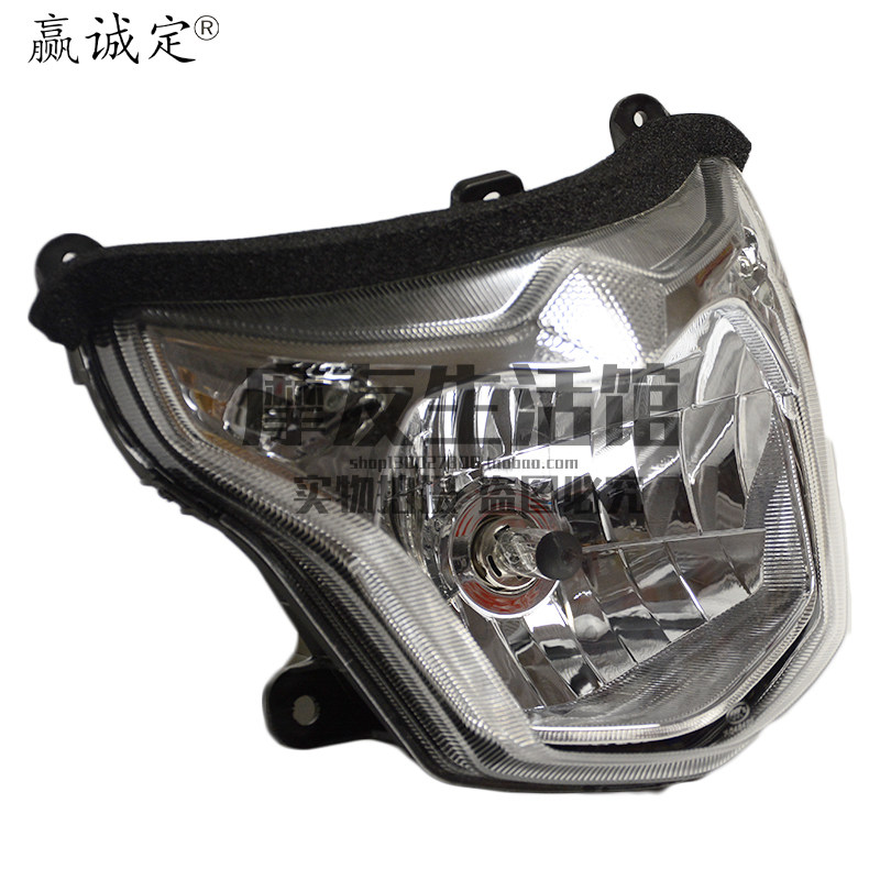 适用豪爵摩托车骊爽hj125k-5150-7照灯大灯玻璃罩总成摩托车外壳