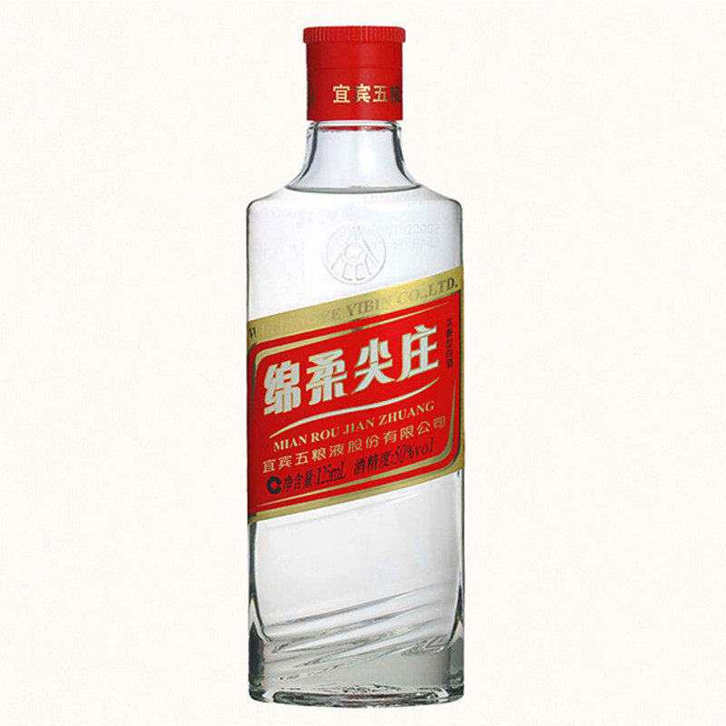 1419年50度五粮股份出品绵柔尖庄125ml小酒浓香果酒
