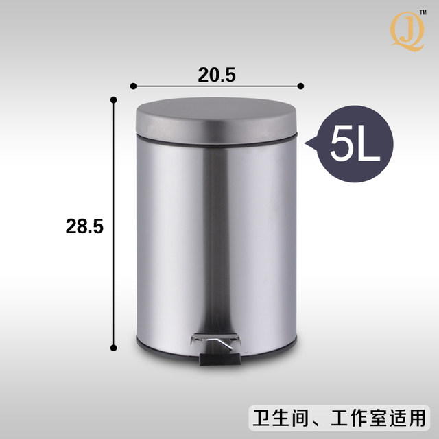 Qinjian hardware stainless steel pedal trash can thickened large capacity home office bedroom bathroom Qinjian hardware stainless steel pedal trash can thickened large capacity home office bedroom bathroom