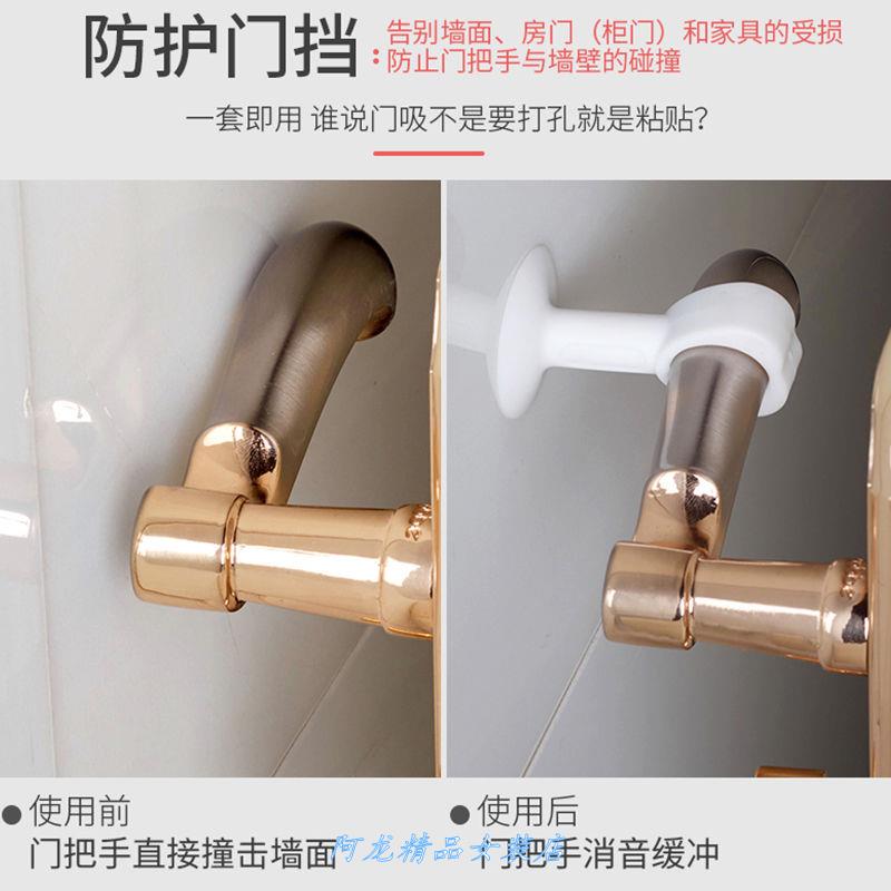 静音门吸防撞硅胶门把把手吸盘门档卫生间门后门吸