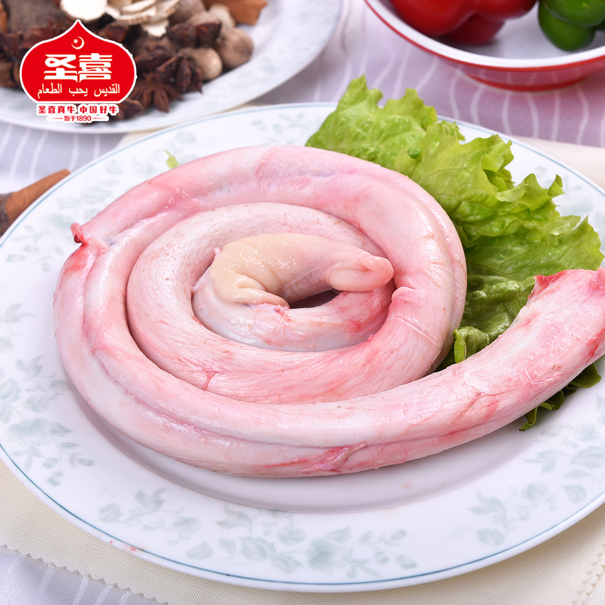 圣喜整套精修生牛鞭新鲜冷冻牛宝牛蛋一套三宝男用1.6斤顺丰包邮