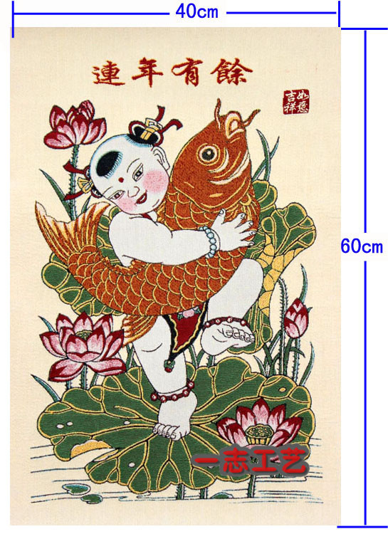 杨柳青年画苏绣成品刺绣织锦画年年有余连年有余鱼家苏绣