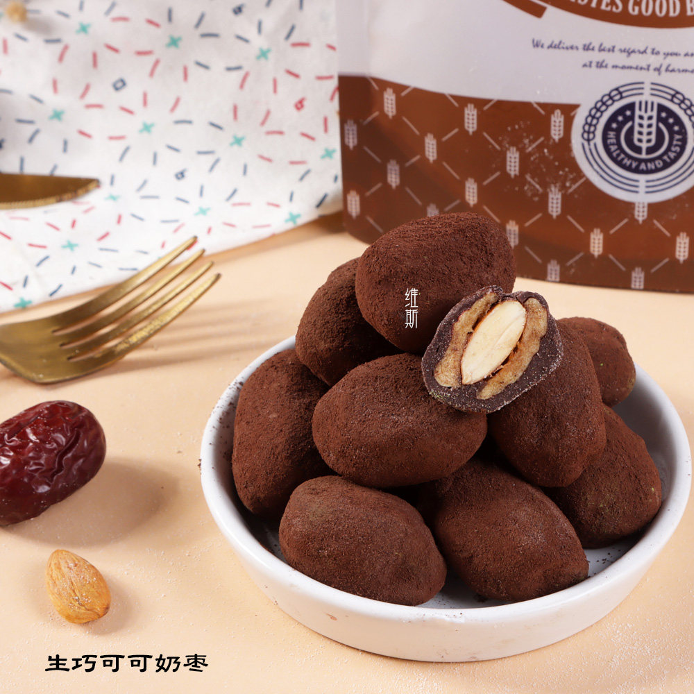 维斯年货抖音可可仁生杏仁礼盒红枣士奶木芝枣类制品