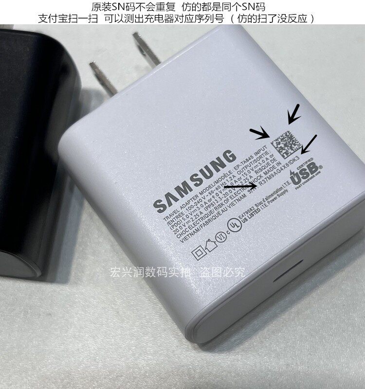 原装三星45w超级快充充电器头s2122unote10正品5atypec数据线