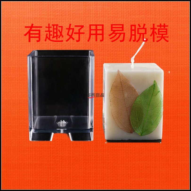 自制蜡烛模具干花创意小清新模型韩式蜂蜡手工diy家居花精油手作