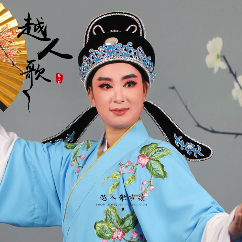 解元越人越剧黄梅戏戏曲盔帽小生帽子才子软帽民族服装