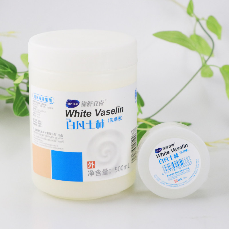 医用纯白凡士林软膏润滑油大罐500g薬用保湿脚裂防裂防干裂婴儿fl