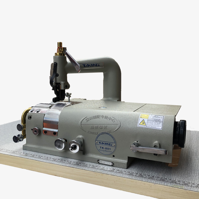 正品原装大王王牌tk-801削皮机皮革铲皮机片皮机削薄机缝纫机配件