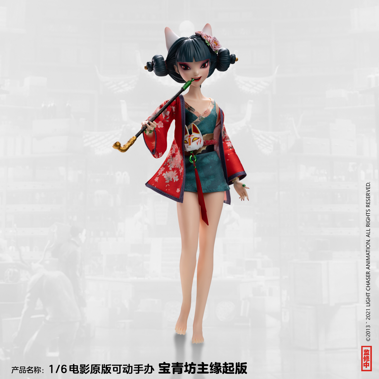 劫起可动授权正版青蛇预售白蛇电影动画兵人手办