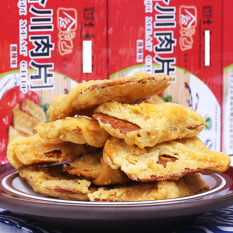 重庆特产合川念记肉片五香味微辣45g×4盒儿时记忆两味满35包邮