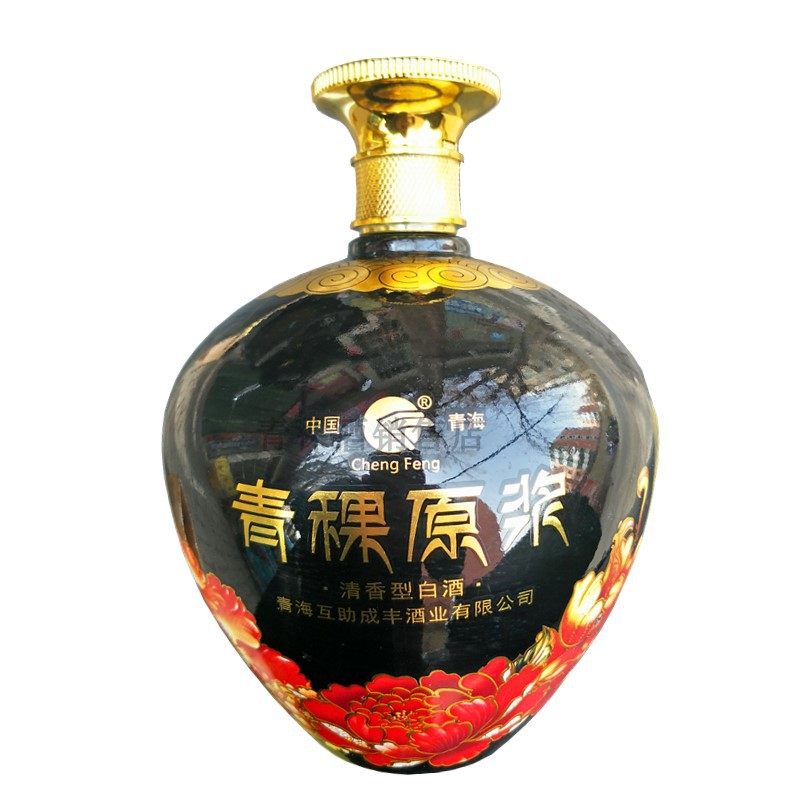青稞青海互助原浆酒黑瓷坛高度白酒50度1瓶白酒