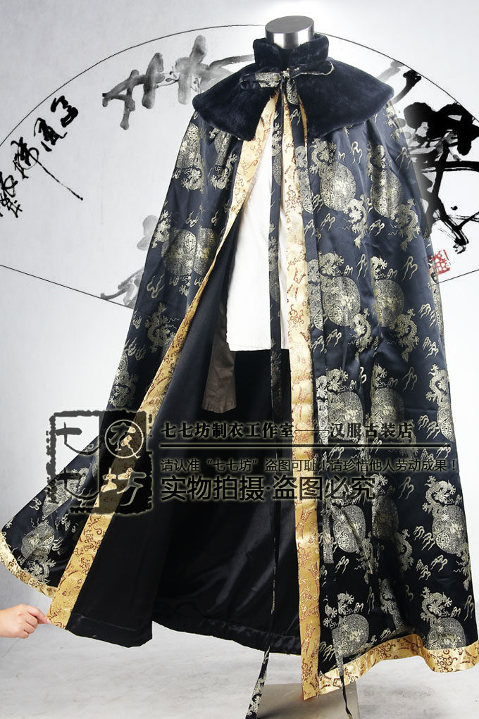 七七坊华汉服古装秋冬季款保暖皇帝男士毛领披肩斗篷披风无帽长款