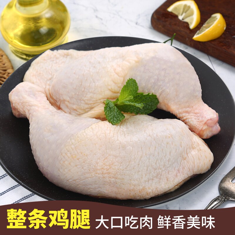 冷冻春雪冻鸡全腿油炸烧烤烤鸡大腿健身新鲜生鸡腿