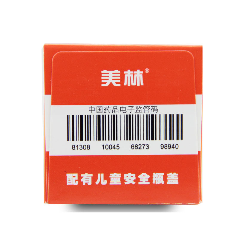 美林布洛芬混悬液100ml儿童感冒缓解儿童轻至中度疼痛头疼ks