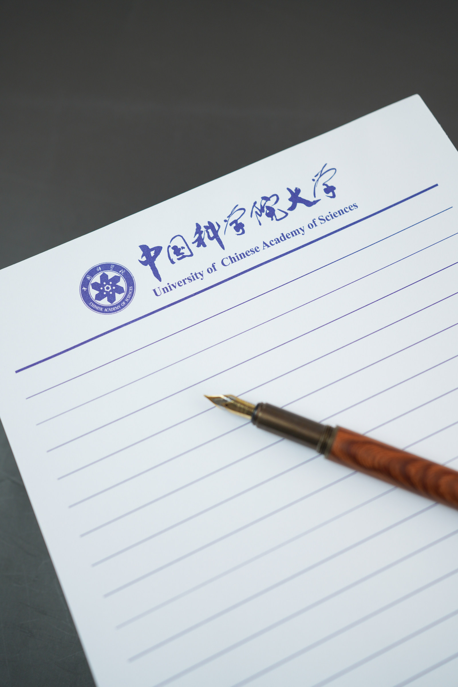 中国科学院大学稿纸抬头信纸信笺草稿作业信纸