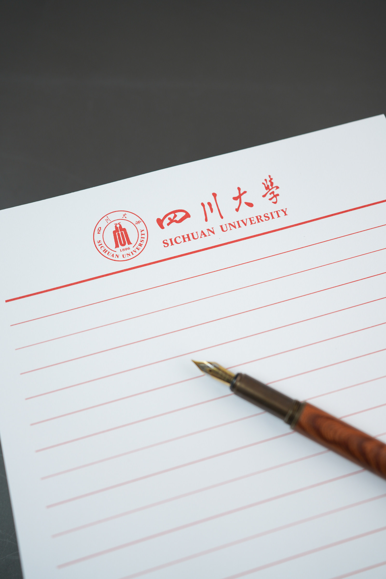 稿纸四川大学抬头信纸信笺横线作业纸草川大信纸