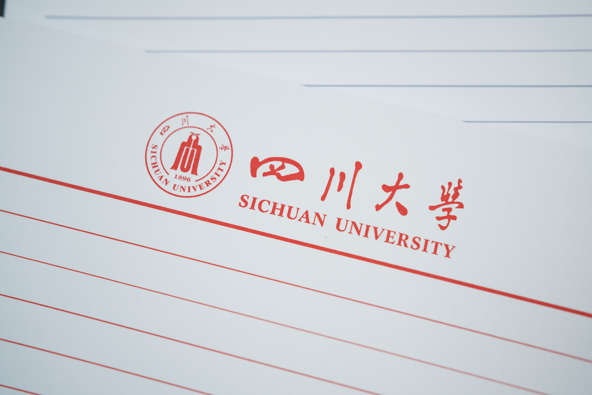 稿纸四川大学抬头信纸信笺横线作业纸草川大信纸