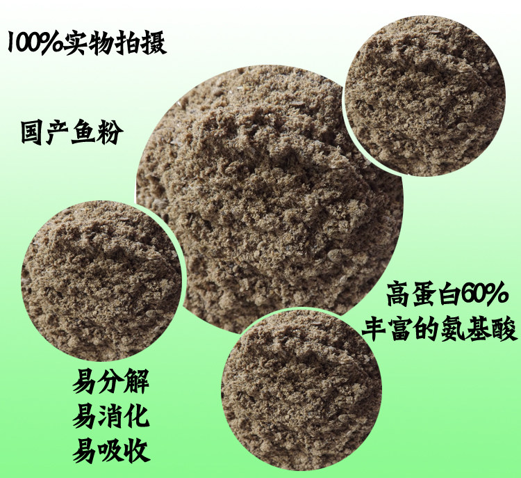 国产鱼粉鱼骨骨粉宠物猫狗蛋鸡鸭鹅鹌鹑狐狸饲料原料