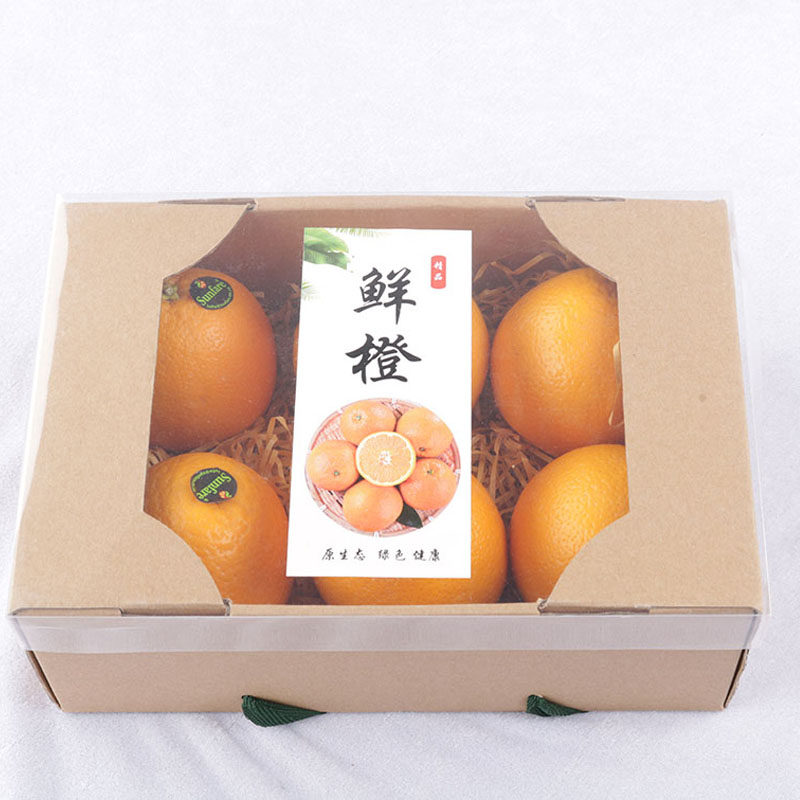 橙子礼盒包装盒空盒高档通用赣南脐橙甜橙橘子礼品盒