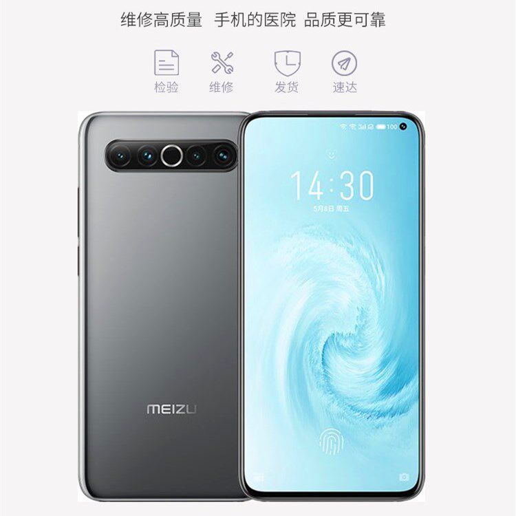 魅族17pro18pro16th16xs16s16t更换手机原装屏幕玻璃外屏