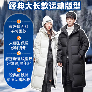 真维斯户外运动羽绒防寒服内里石墨烯加背带长款东北雪地大衣外套