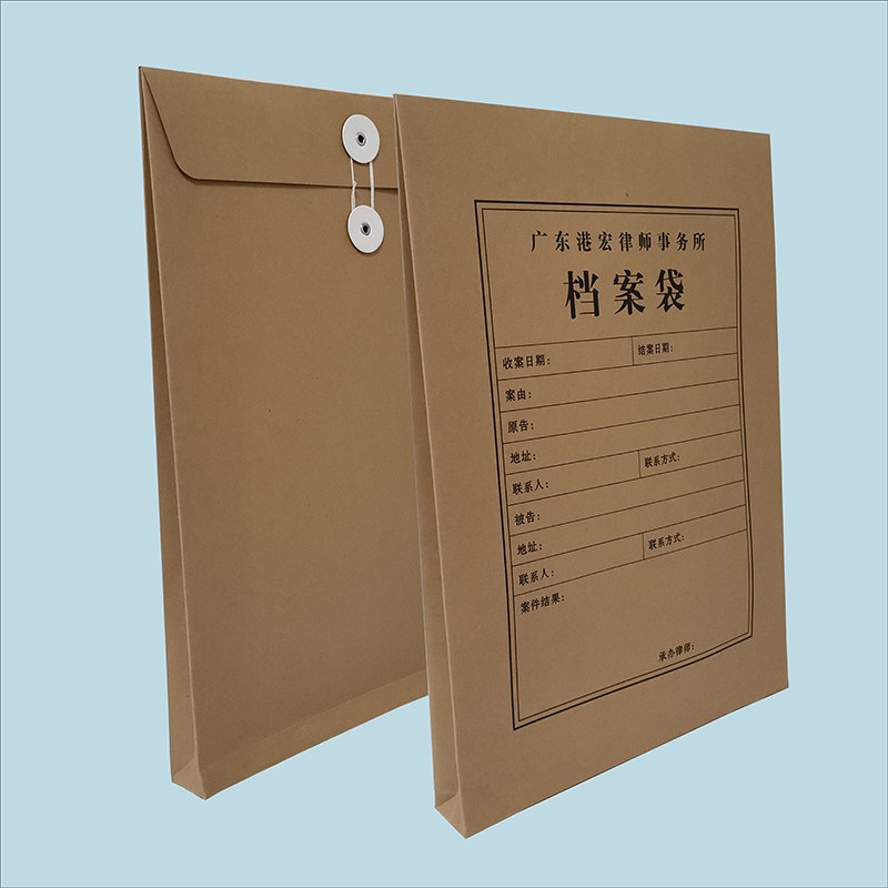 牛皮档案文件袋包设计logo定制皮袋纸袋律师事务所黄牛皮档案袋
