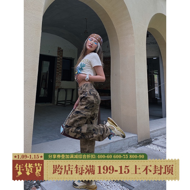 BeerBro『适合女生的迷彩裤』美式复古军裤女直筒潮牌牛仔工装裤