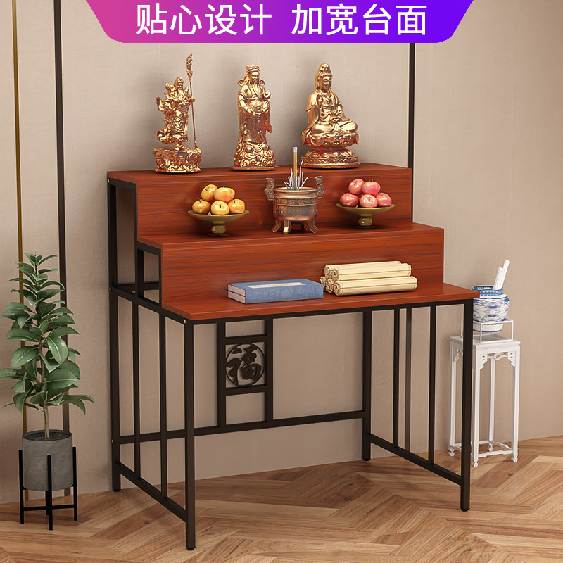 佛龛家用财神供奉农村中堂三层香火供桌架子佛柜