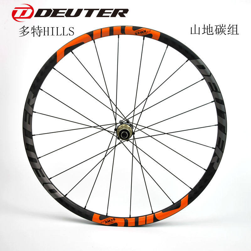 包邮新品多特deuter碳纤维轮组山地自行车男快拆筒自行车轮组