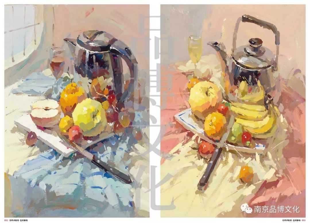 水粉画色彩静物构图讲解难点分析照片对画范画临摹校考艺考联考模拟